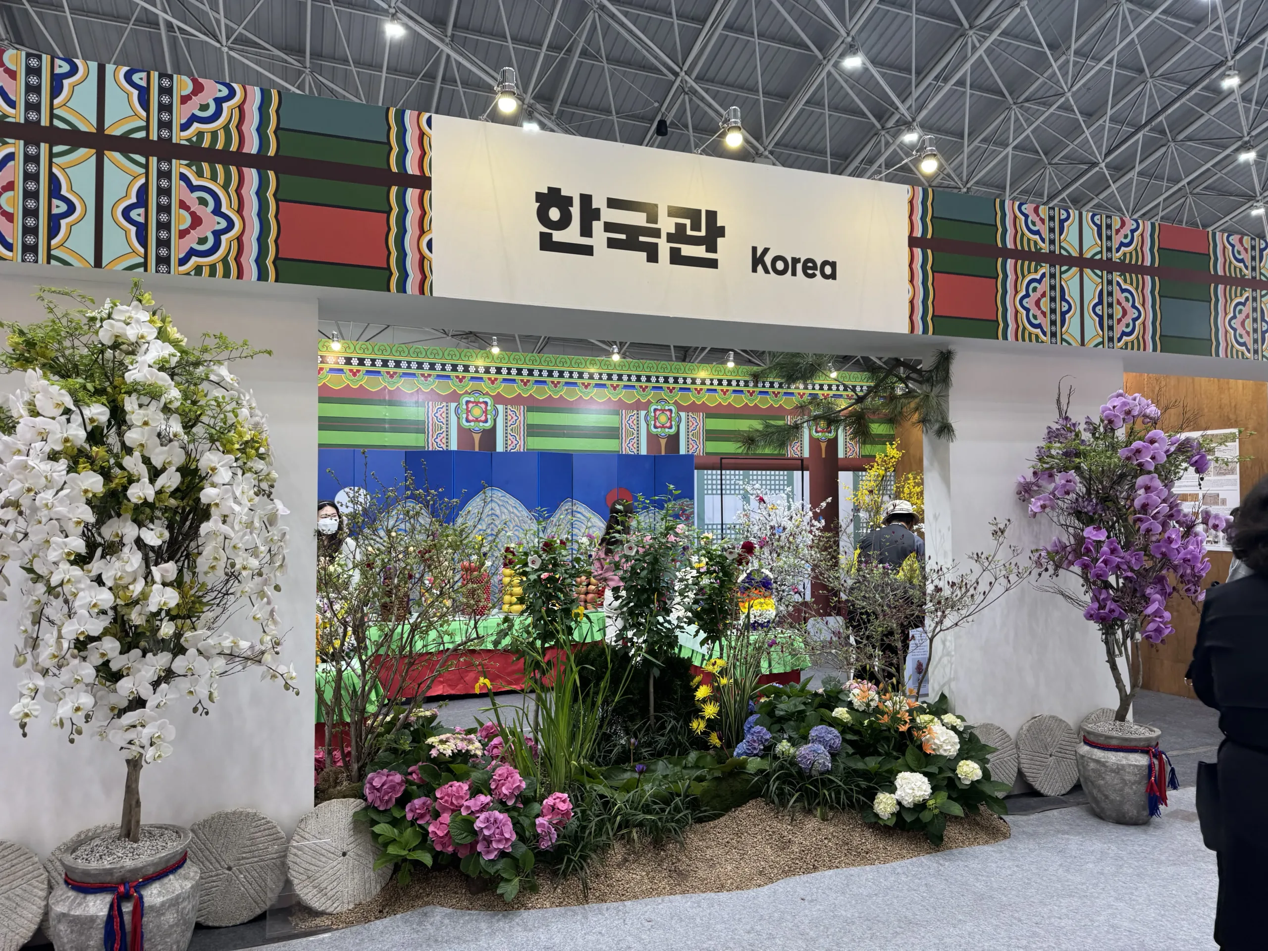 2025고양꽃박람회 실내 관람 코스로 화훼교류관을 소개한다 각 국의 전시관도 마련되어있다.